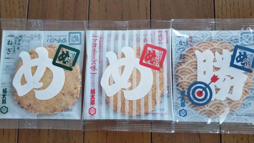 めんべいはどこで買える 東京・名古屋？販売店の基本情報