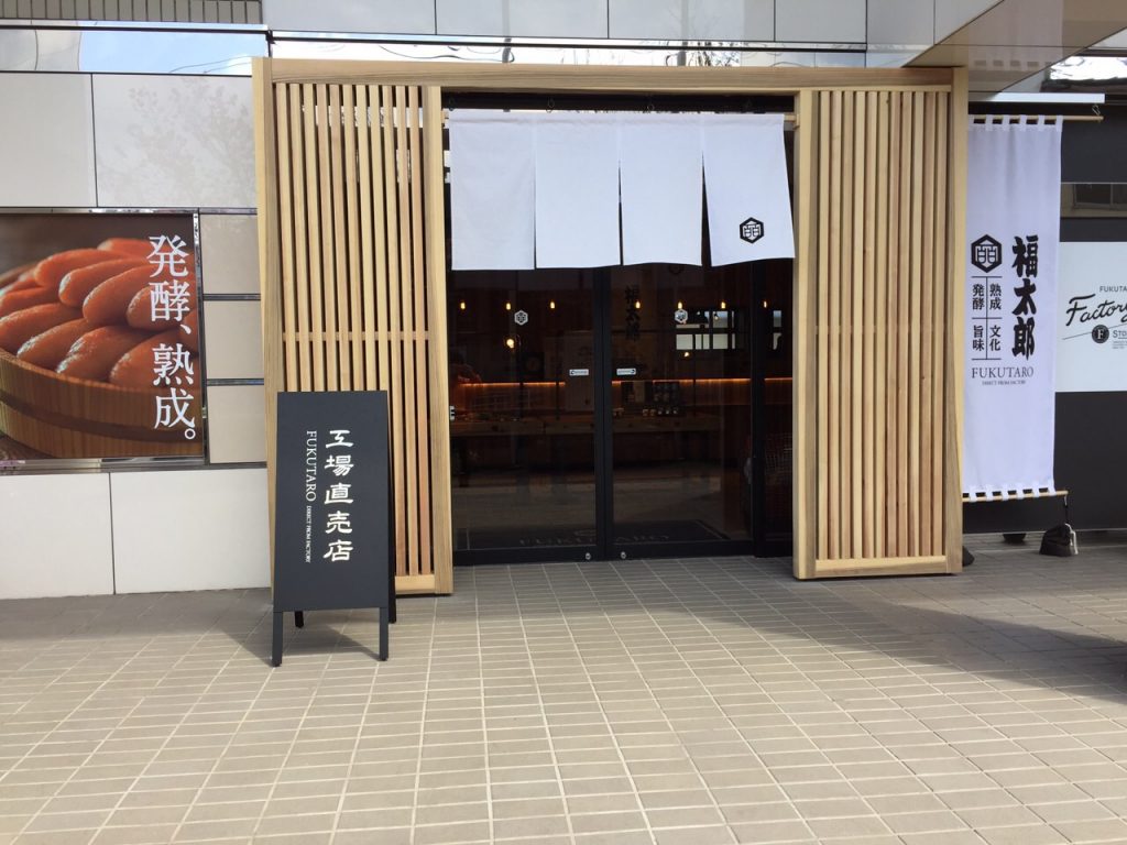 本場の福岡ではどこで売ってる？