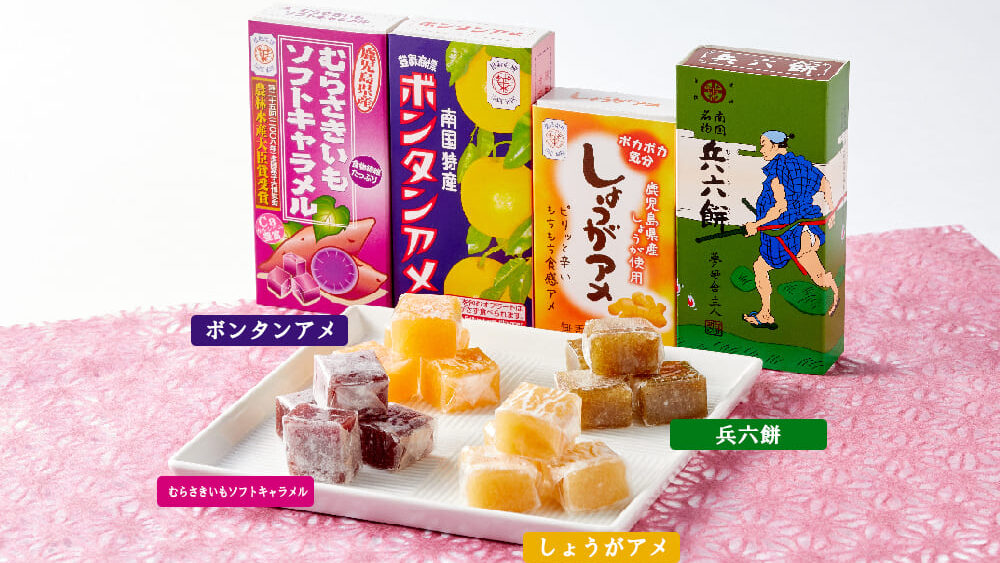 ボンタンアメはどこで買える?入手方法と地域別の傾向