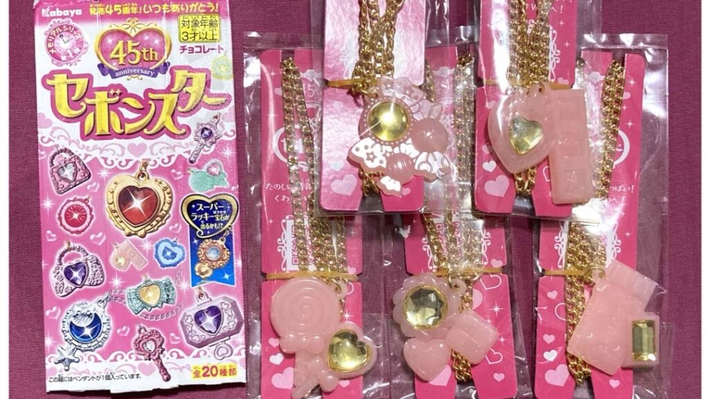 セボンスターどこで買える