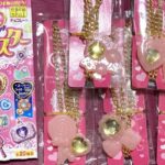 セボンスターどこで買える