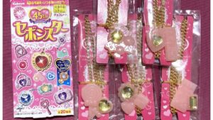 セボンスターどこで買える