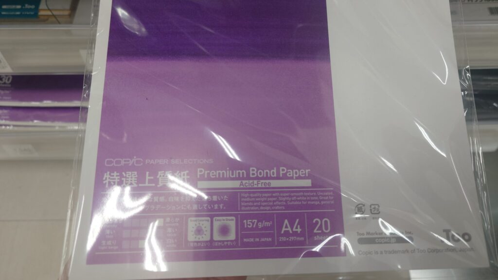 上質紙はどこで買える？店舗と通販7つの購入先と失敗しない選び方を完全ガイド