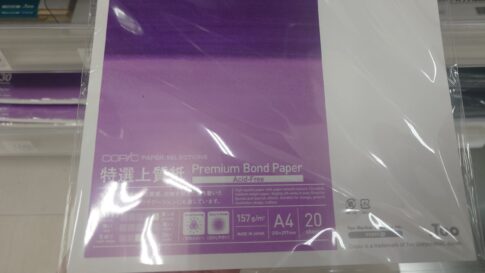 上質紙はどこで買える？店舗と通販7つの購入先と失敗しない選び方を完全ガイド