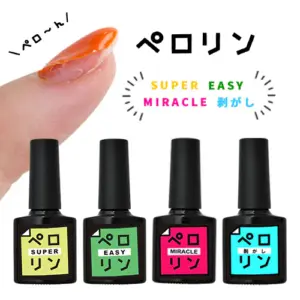 ペロリンネイルはどこで買える？販売店と選び方・使い方を徹底解説