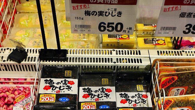 梅の実ひじきはどこで買える?通販と気になる疑問